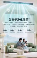 明星产品再度爆单，美的星光系列风管机一路火到618