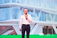 沪尚茗居&公牛集团&优材联盟联合举办：重新定义新整装，全屋安全用电解决方案战略新升级发布会...