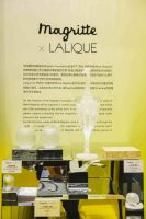 从画布到水晶：马格利特与莱俪的跨界艺术对话!