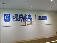 芝华仕伯爵沙发进军柬埔寨，开启高端沙发新纪元