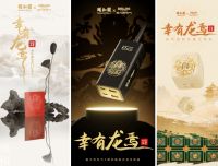 德力西电气携手颐和园，“幸有龙焉”联名款引领国潮美学新风尚