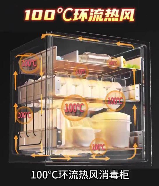 康宝36年匠心力作,推出5.0消毒技术,引领消毒柜产业向前迈步