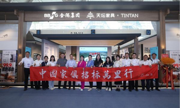 天坛家具:68载国企发展路谱写家具行业传奇篇