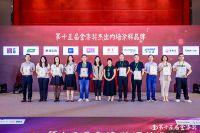 荣耀加冕│大宝漆荣获第十五届金漆奖四项殊荣