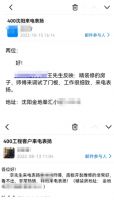 积淀多年完美交付经验 铸就柏厨精装工程囗碑