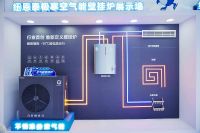 直击内蒙古展会！纽恩泰“不怕冻的空气能”闪耀全场