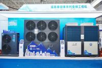 直击内蒙古展会！纽恩泰“不怕冻的空气能”闪耀全场