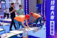 铸就匠心典范，引领家装交付标准化新时代：“华耐名匠技能大赛”太原赛区圆满举办