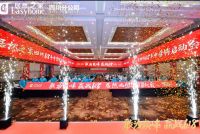 抢先布局“以旧换新”赛道，居然之家淘得真金