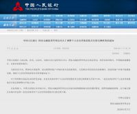 深圳楼市放大招！最低首付款比例和利率下限，明日起下调