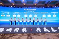 蜜蜂科技BEEPLUS与苏州相城区共建项目签约，双方将在科创产业园区方面进行深度合作