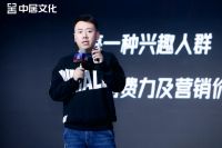 2024中国家居产业发展峰会华南会场活动举行