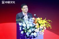 2024中国家居产业发展峰会华南会场活动举行