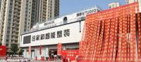 一天3店同开！装修公司投资拓店热情不减