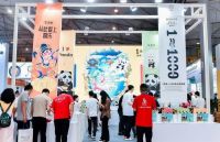 5万潮流消费新品刷爆蓉城 成都礼品家居展献礼蓉城6月将启幕