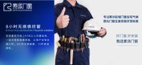 素派门窗8小时无损“焕欣窗”服务，回答存量市场需求