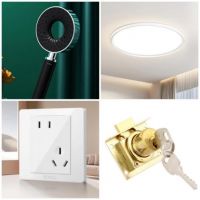 京东618开启 箭牌、雷士照明、公牛等大牌全家桶低至9.9元