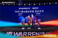 行业.咖说丨沃伦门窗车晓娜：保持创新活力 抢占未来赛道制高点