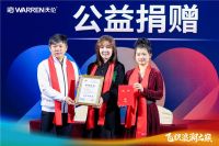 行业.咖说丨沃伦门窗车晓娜：保持创新活力 抢占未来赛道制高点