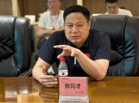 贝壳整装家居与东鹏控股开启全品类深化战略合作