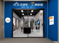 视线|圣堡罗社区新业态一锤落音，五万撬动万亿旧窗焕新流量