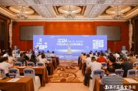 紫荆花漆荣获2024年第十五届金漆奖三项大奖