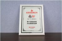 喜讯！西卡德高荣获“双项殊荣”