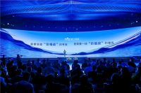 雷士照明以伴生适然光技术，引领人居生活新场景变革