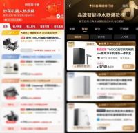 添可618喜迎开门红横扫16大榜单TOP1，实力铸就行业领导者