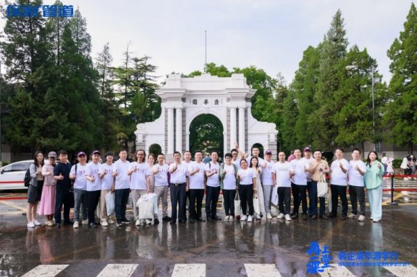 装企清华游学行圆满落幕，保利管道与合作伙伴共探行业未来