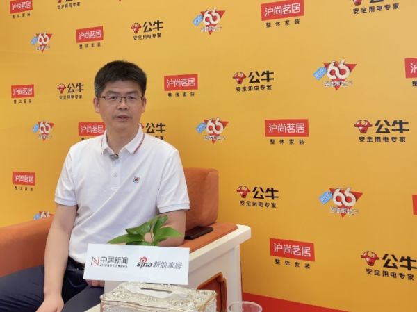 专访公牛集团装饰渠道营销系统总经理赵克锋:深耕家装赛道,加速求变,持续创新