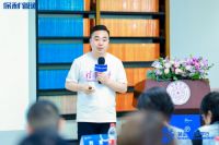 装企清华游学行圆满落幕，保利管道与合作伙伴共探行业未来