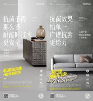 雅琪诺全民健康日｜健康软装打扮健康家，这波惊喜超给“利”！