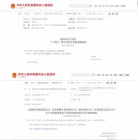 万物互联一AI智能家居助手一您的私人卫士