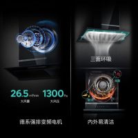 世界无烟日特辑：西门子锥锋速吸油烟机科技净烟，守护绿色烹饪每一天