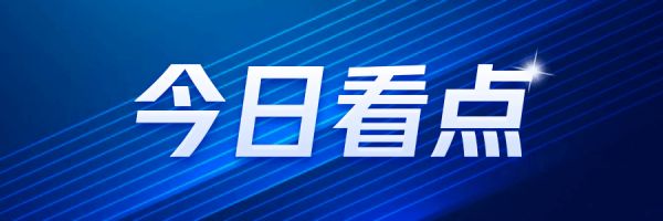 楼市暖风频吹，一线城市房产趋势观察解析