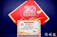 重磅加冕 国达陶瓷斩获新锐榜“品类发展引领者”和“年度户外砖金奖”双项大奖