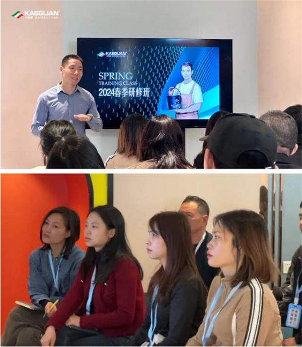 卡伊莲春季研修班完美收官|渠道赋能培训铸就行业精英,共绘艺术涂料发展新篇章