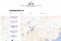 要买海尔空调的注意了，千万认准正品空调