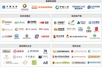 佛山康养居家展