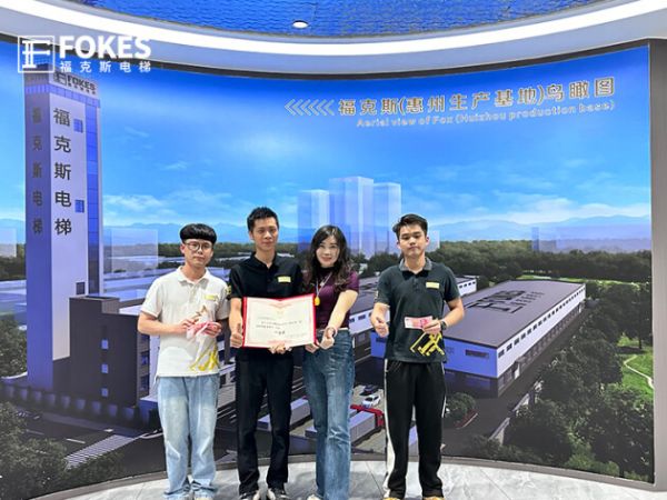 沙口社区工联会消防技能大比拼|福克斯(创菱)电梯勇夺第一名!