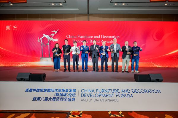 国际化发展榜样!蒙娜丽莎集团荣获“大雁奖”两项荣誉