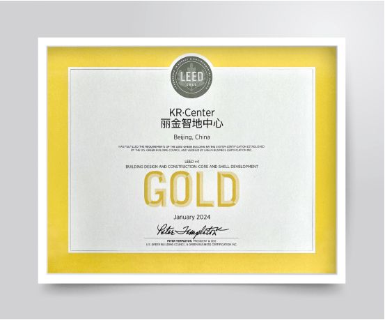 可持续发展水平被国际认可 丽金智地中心获LEED金级认证