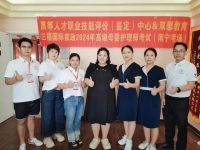 南宁市三福家政服务获得高等人才职业技能评价（鉴定）中心定点考培授权