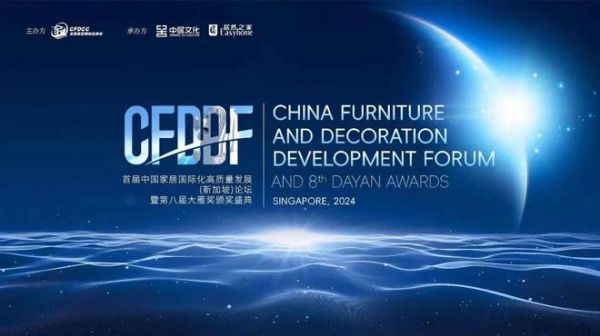 家居行业新篇章:帕豪门窗于国际荣获双重荣誉,引领未来趋势!