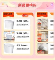 京东618建材新品成交额增长超2倍 组团上新不止5折