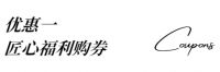 为爱筑家，当燃一夏——能强瓷砖618夏季宠粉大促火爆开启！