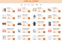 全国安装9.9元！万师傅重磅上线“天天有特价”专区