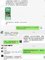 全面升级、品质进阶 邦泰物业品质更新服务焕新2.0计划启动