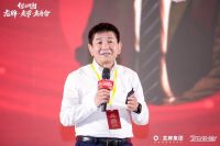 “何以国潮 龙牌·龙节·龙舟会”盛装开幕：探索创新，共谋发展